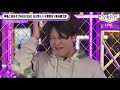 Chiba Shoya’s imitation of Horie Shun and Hatanaka Tasuku