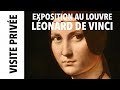 [Visite privée] Exposition Léonard de Vinci au Louvre