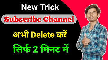 YouTube Channel Ko Unsubscribe Kaise Kare | How To Delete Subscribe Channel in YouTube