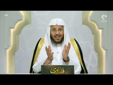 برنامج فتاوى 15 8 2025 الشيخ د عزيز بن فرحان العنزي حلقة أسئلة الواتساب
