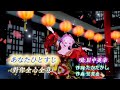あなたひとすじ (對你全心全意)--川中美幸 🌺 中、日文字幕。