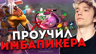 Серега Пират учит Джаггера манерам в Дота 1x6/ WK / DOTA 1x6