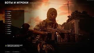 ● Call of Duty Black Ops Cold War ● СЕТЕВАЯ ИГРА СВОЯ ИГРА ●