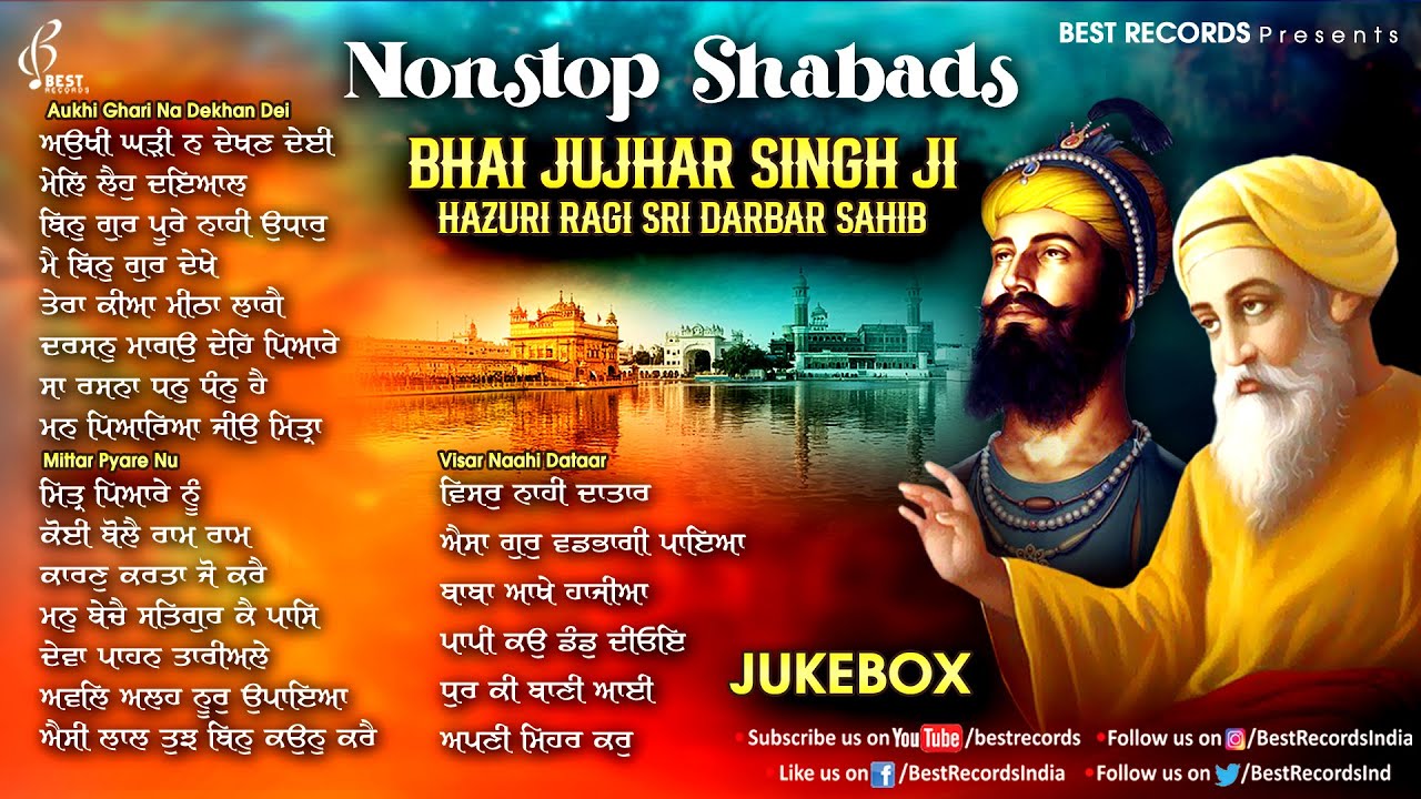 Bhai Jujhar Singh Ji Nonstop Shabad Kirtan Jukebox   New Shabad Gurbani Kirtan 2024   Best Records