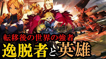 オーバーロード解説 周辺国家解説 リ エスティーゼ王国編 オーバーロード解説 周辺国家解説 リ エスティーゼ王国編