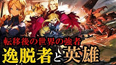 オーバーロード解説 武技 生まれながらの異能 タレント 解説 転移後の世界のキャラクター紹介 王国編 Part 1 Youtube オーバーロード解説 武技 生まれながらの異能 タレント 解説 転移後の世界のキャラクター紹介 王国編 Part 1 Youtube