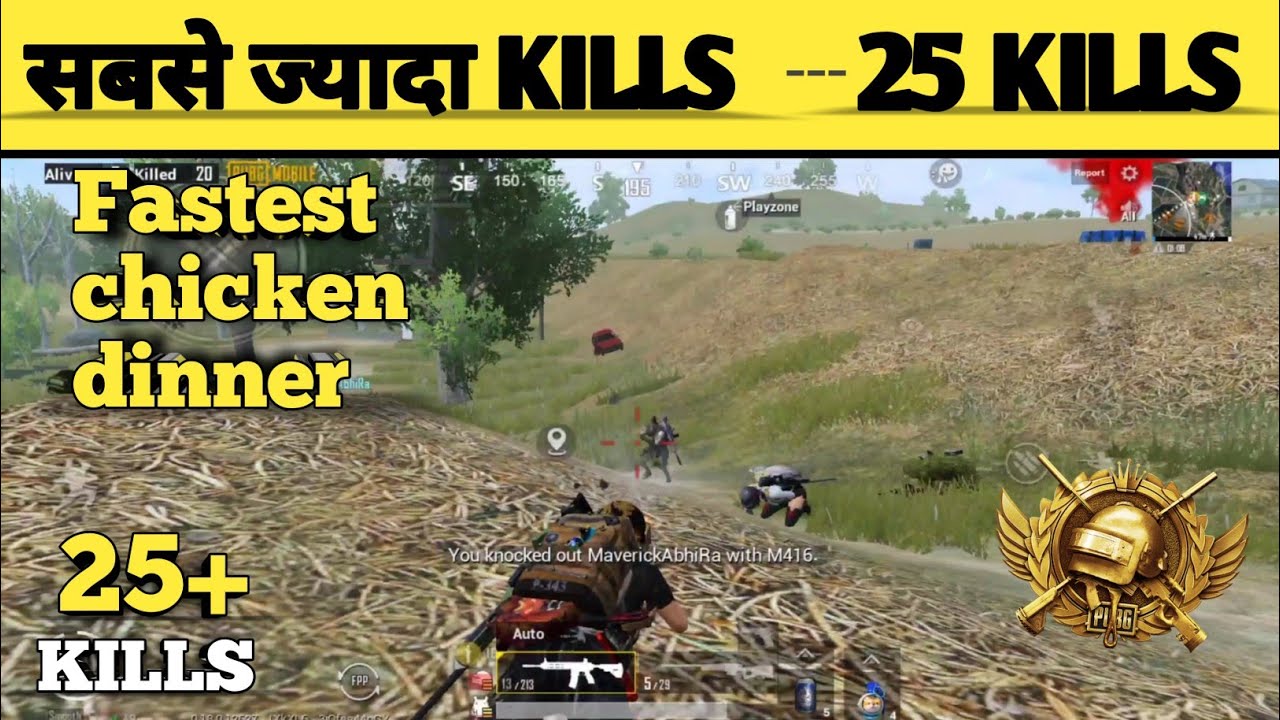 Fastest Chicken Dinner New Record In Season 13 || PUBG MOBILE - YouTube