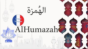 سورة الهمزة للقاريء أبوبكر الشاطري | Al-Humazah- Langue Française