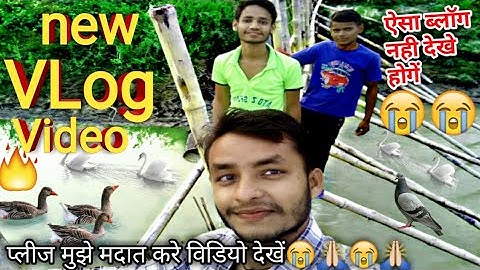 New Vlog Video 🔥|@bablubannavlog| न्यू ब्लॉग वीडियो | @ManojDeyMy First Vlog