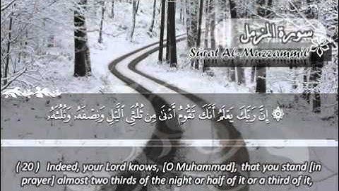 سورة المزمل للشيخ ماهر المعيقلي - Surat AL-MUZZAMMIL (THE ENSHROUDED ONE) Sheikh Maher Al Mueaqly