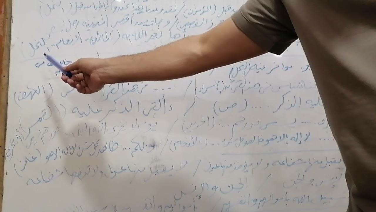 المتشابه وعكسه (ترتيبا) ملحوظة (فى سورة القمر الاسم قبل حرف الجر) الوصف هام جدا