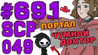 Lp. #Магический Майнкрафт #69.1 МИР В СУНДУКЕ!