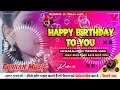 Dj furkan music z  furkan music z jhan jhan bass hard bass toing mix happy birt.ay to you song