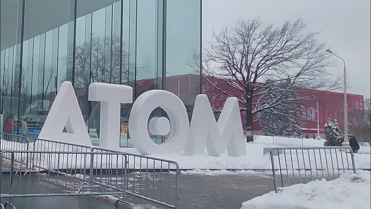 Прогулки по Москве. ВДНХ. Павильон "АТОМ".Часть 1. Как это было ...