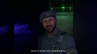 [PS5] 다잉라이트2 13화