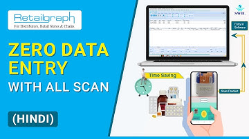 Zero Data Entry With All Scan in #swilerp  Software | Quickly Scan Data Entry  #database