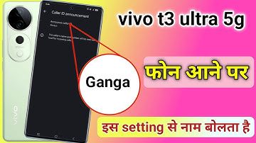 how to enable caller name announcer in vivo t3 ultra 5g | vivo t3 ultra 5g caller name announced on