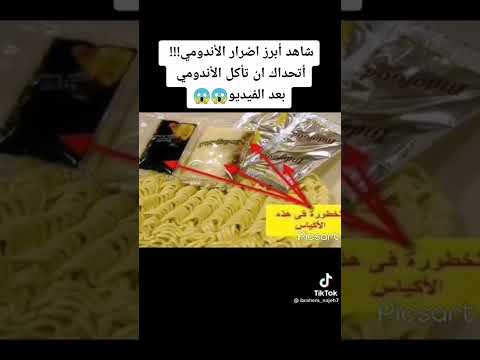 عملين ناكل وخلاص بسو دة كدا