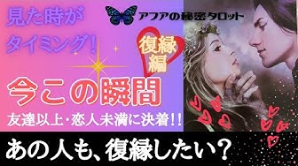 友達以上恋人未満 Youtube