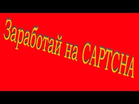 ЛЕГКИЙ ЗАРАБОТОК ВВОД ЛЕГКИЕ ДЕНЬГИ-20-08-2015