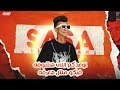 فاتح مدارس سيط اجمل نساء الكون حببتي غناء عصام صاصا فاتح مدارس سيط اجمل نساء الكون حببتي غناء عصام صاصا