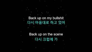 Jhene Aiko - B.S. ft H.E.R. Lyrics (지네 아이코 - B.S. ft 허 가사)