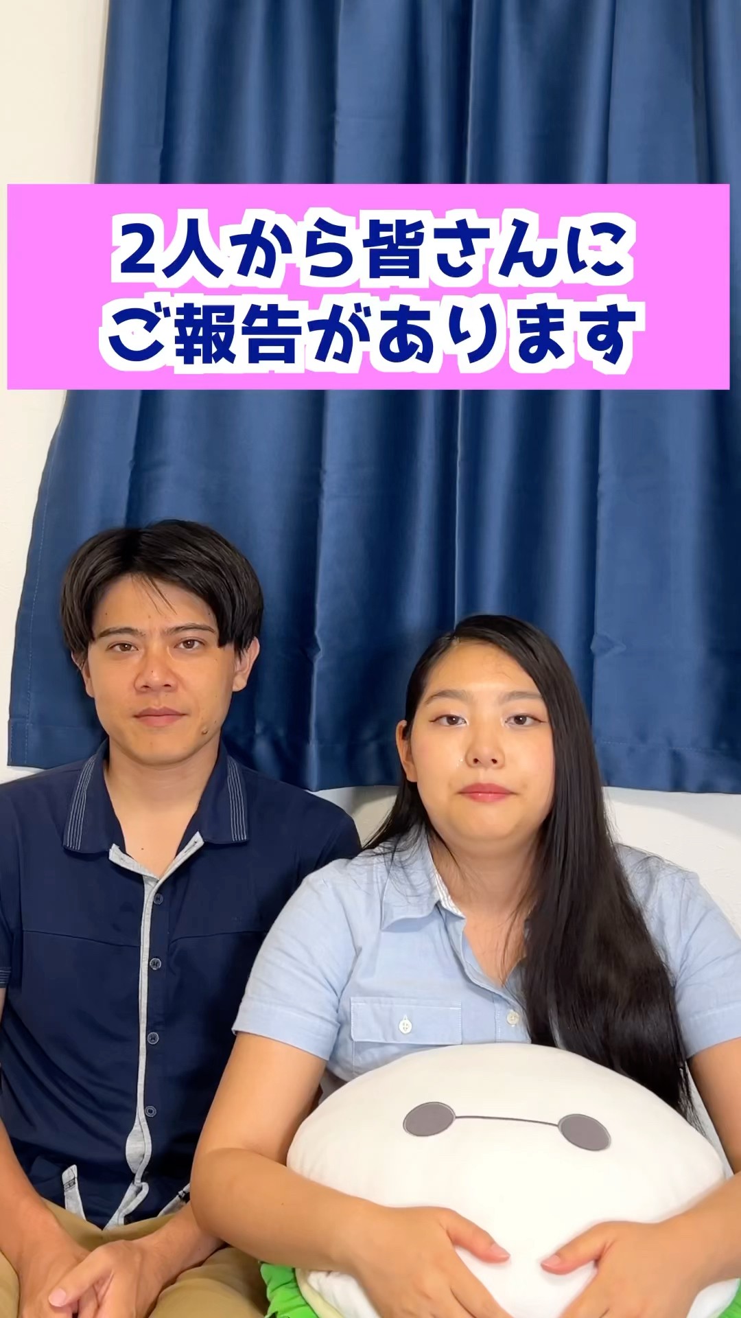 Two people have something to report to you all. - YouTube