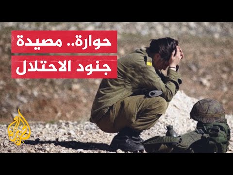 3 عمليات مسلحة في شهرين.. بلدة حوارة تتحول إلى كابوس للجنود الإسرائيليين