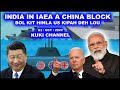 INDIA IN CHINA BLOCK BOL KIT
