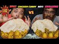 2KG SPICY CHICKEN CURRY ROTI EATING CHALLENGE ME VS BABA L INDIANEATINGCHALLENGES 2KG SPICY CHICKEN CURRY ROTI EATING CHALLENGE ME VS BABA L INDIANEATINGCHALLENGES
