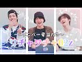 【ENHYPEN 日本語字幕】愉快な仲良し02z《後編》