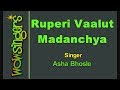 Ruperi Vaalut Madanchya - Marathi Karaoke - Wow Singers