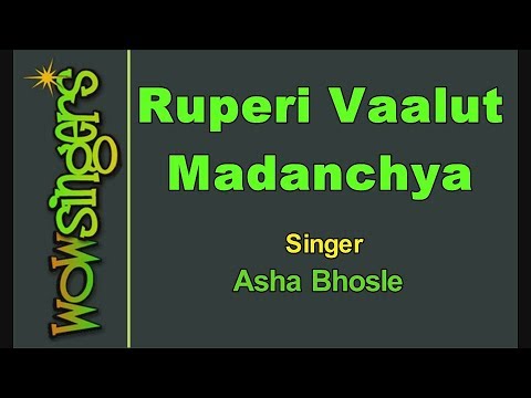 Ruperi Vaalut Madanchya   Marathi Karaoke   Wow Singers