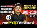 UGC NET Commerce + Management | Last 10 Years Solved Papers #3 | UGC NET Paper 2 PYQs Marathon