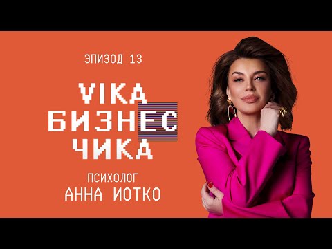 Video: Onko vika sana?