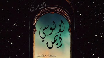 قل أذلك خير أم جنة الخلد 🍃|فجرية تدبرية #خاشعة من سورتي الفرقان و الانشقاق| للقارئ ايمن لالوسي ،جيجل