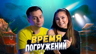 Игра на ЖАДНОСТЬ | ИГРАЕМ в Предельное Погружение