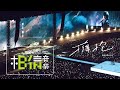 MAYDAY 五月天 [ 擁抱 Embrace ] Official Live Video