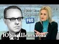 Юрій Шевельов — український мовознавець німецького походження | Велич особистості | грудень '13