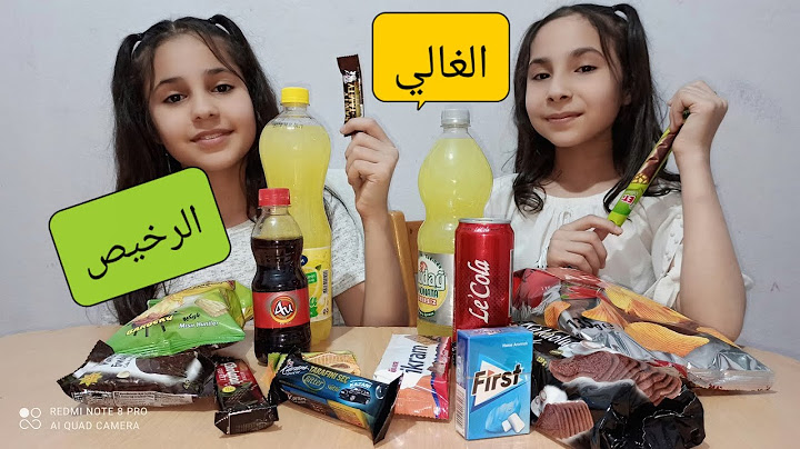 تحدي الأكل الغالي ضد الرخيص| أنصدمنا من النتيجة لا يفوتكم !!