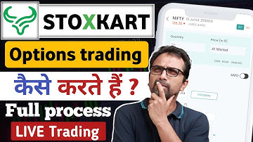 Stoxkart app me options trading kaise kare || Stoxkart me trading kaise kare | Stoxkart live trading