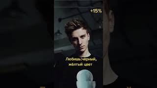 #shortvideo #а4топ #a4omg #а4 #а4влад