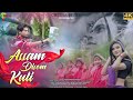 Assam  disom  kuli full ii  liman  miranda ii new santali music 2022