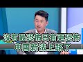 沒有最恐怖只有更恐怖，習大大新法上路了，外國人的手機想看就看？