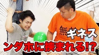 【フィッシャーズ】割けるチーズのギネス記録に挑戦したらまさかの結果に！？【Video Pizza】