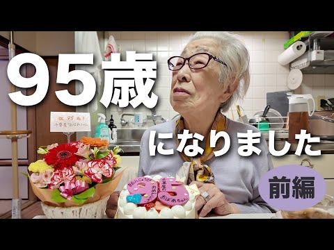 ばあちゃん　バースデー hqdefault.jpg