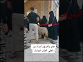 أطلب مرادك ياموالي من الخروف المقدس