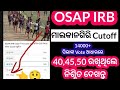 OSAP IRB Malkangiri cutoff ll OSAP IRB Malkangiri safe score ll osap irb result