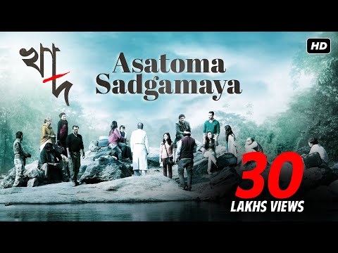 Asatoma Sadgamaya | Khaad | Kaushik Ganguly | Arijit Singh | Indraadip Dasgupta | SVF