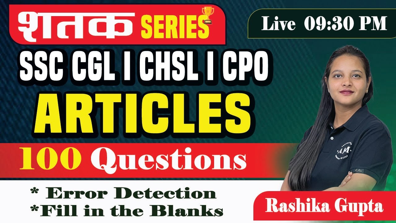 Series of articles. Series of articles